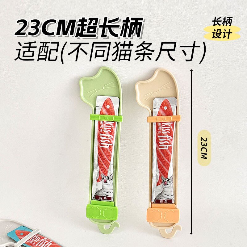 Pet Feeding Spoon Manufacturer - OEM/ODM Snack Squeezer Tool Cat Spoon