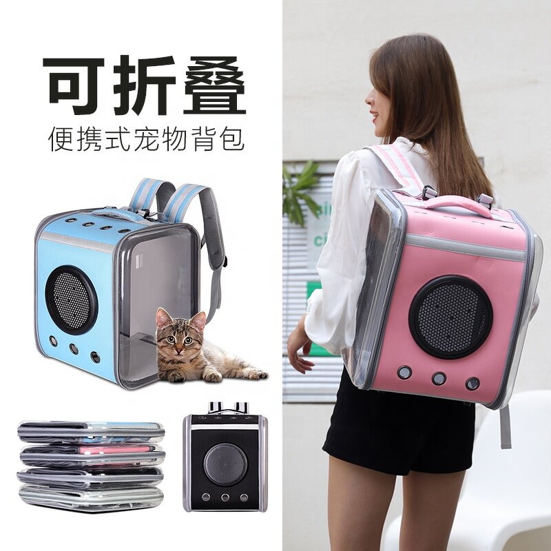 Pet Carrier Factory - OEM/ODM Custom Animal Collapsible Backpack