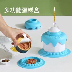 Pet Birthday Bowl Factory - OEM/ODM Multifunctional Cake Bowl with Candle