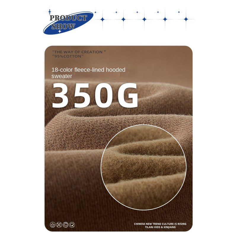 Children Clothing Factory - OEM/ODM 350G Fleece Hoodie Sweatshirts Pants Set