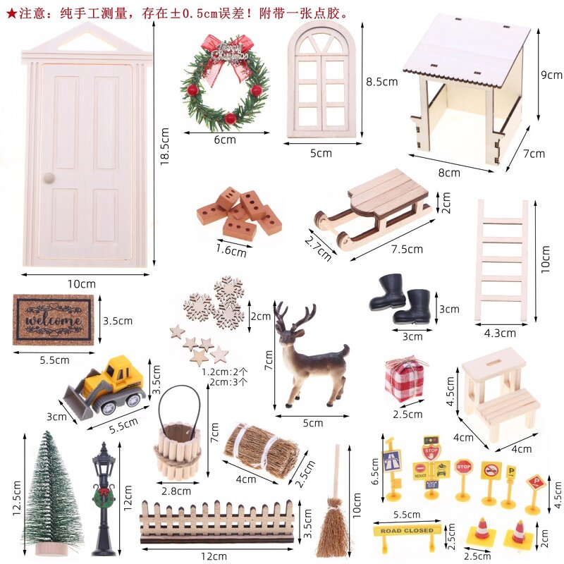 Elf Doll Accessories Manufacturer - OEM/ODM Miniature Christmas Gnome Scene Props