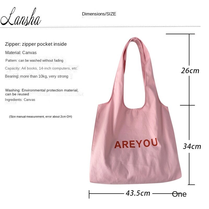 Shopping Bags Manufacturer - OEM/ODM Literature Art Candy Colors Canvas Shoulder Bag