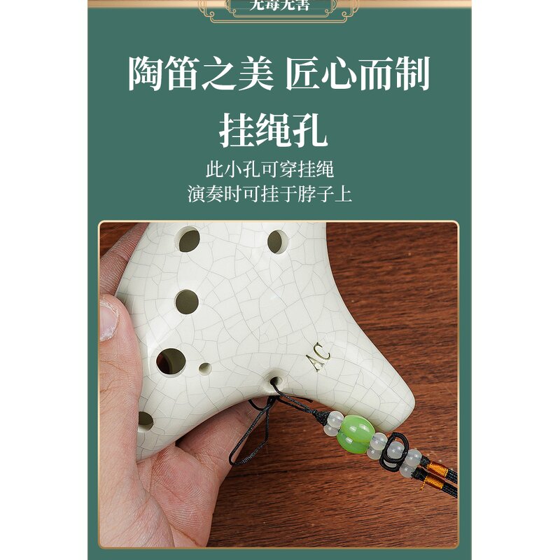 Ocarina Manufacturer - OEM/ODM Custom 12 Holes Ceramic Alto C Instrument