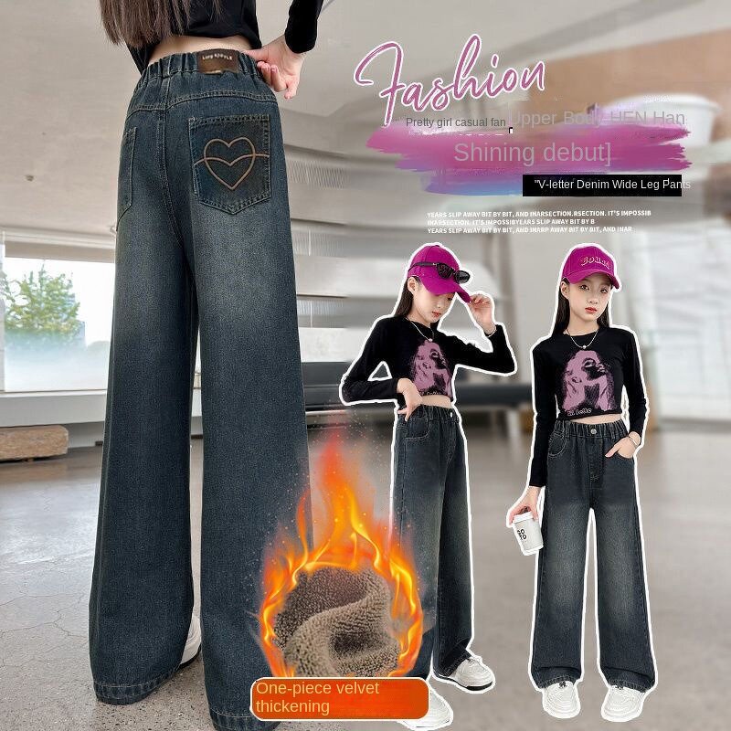 Girls Jean Supplier - Custom Fleece Straight Pants