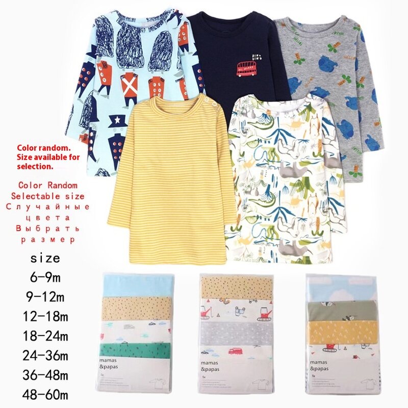 Baby Clothing Set Manufacturer - Custom Cartoon Print Gift