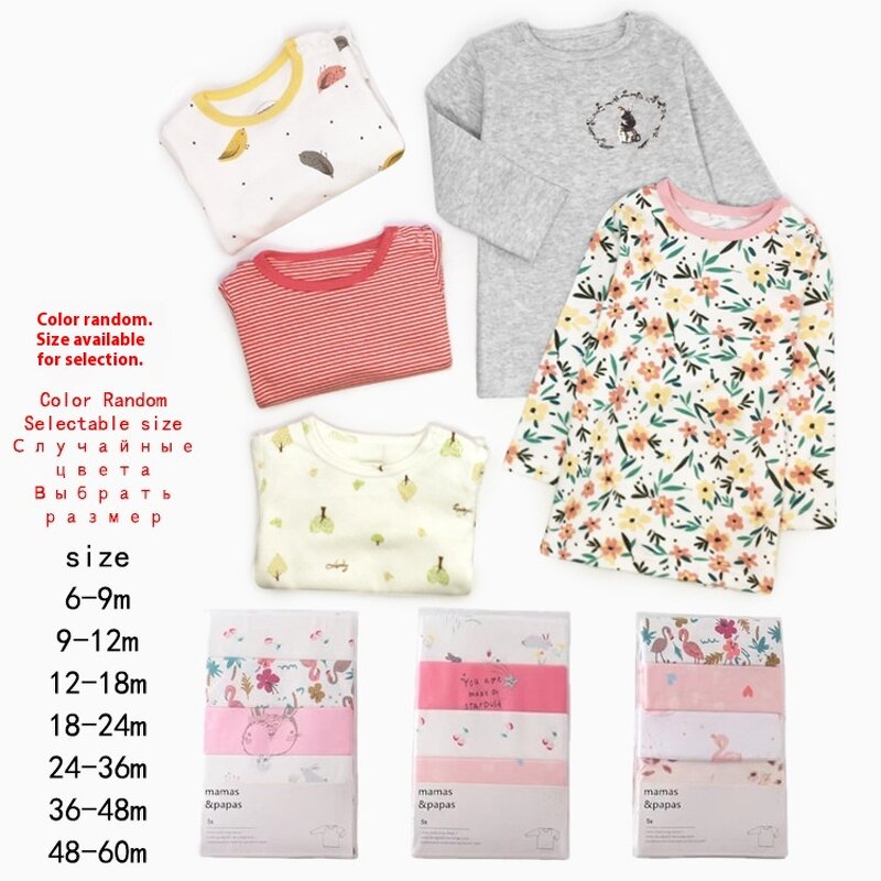 Baby Clothing Set Manufacturer - Custom Cartoon Print Gift