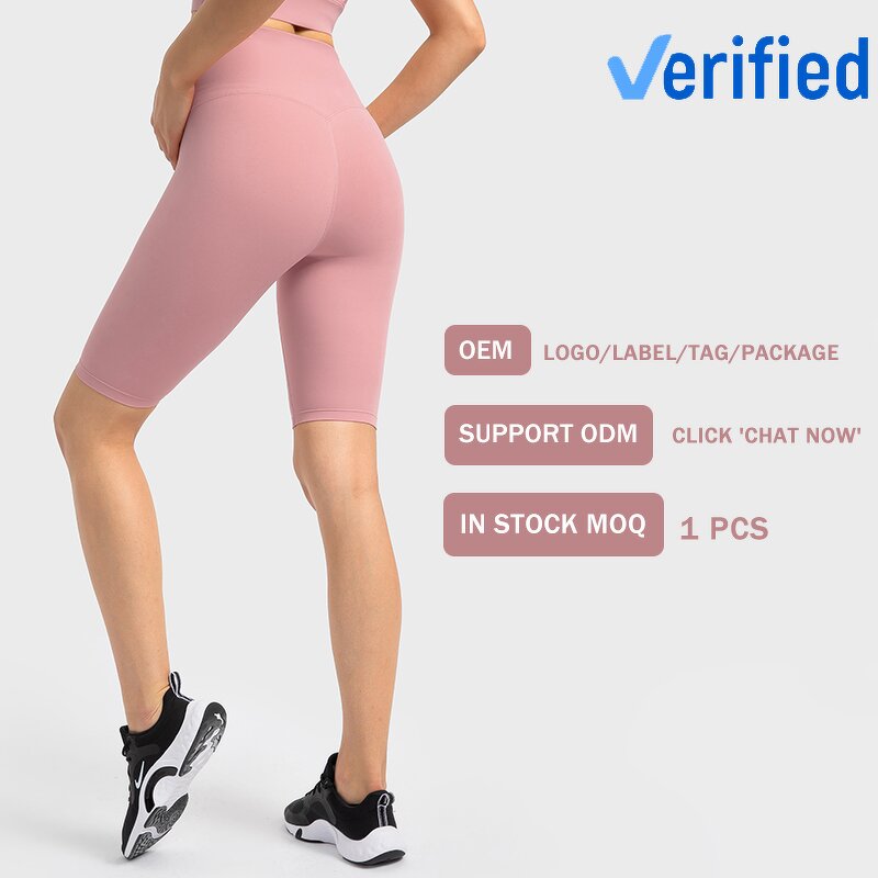 Women's Sports Shorts Manufacturer - OEM/ODM Custom Nude High Waist Yoga Pants