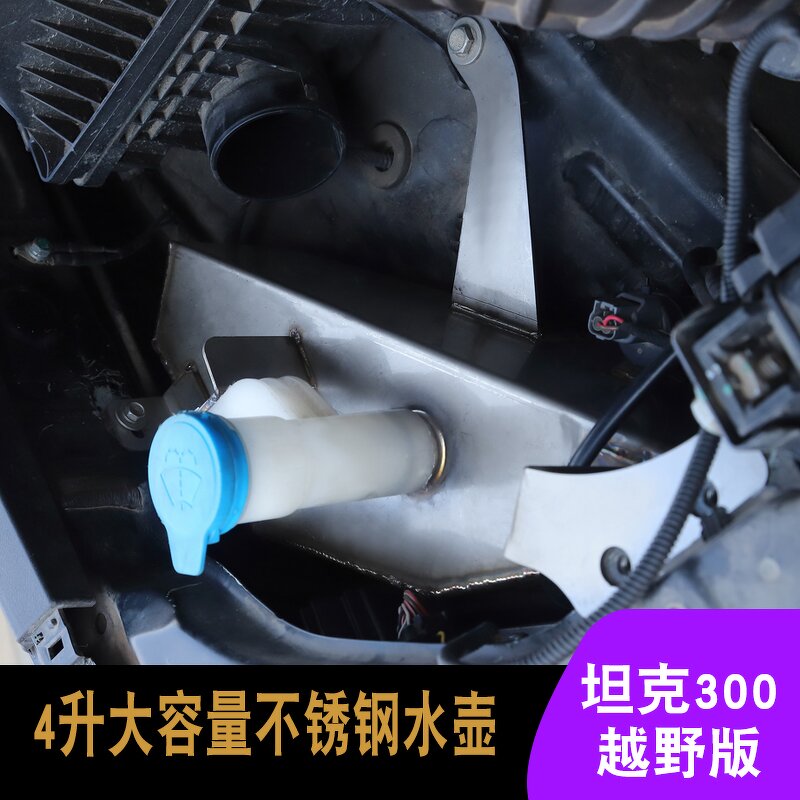 Wiper Water Bottle Supplier - 304 Stainless Steel OEM