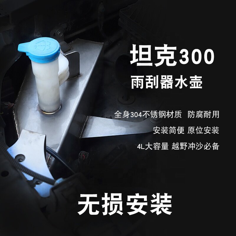 Wiper Water Bottle Supplier - 304 Stainless Steel OEM