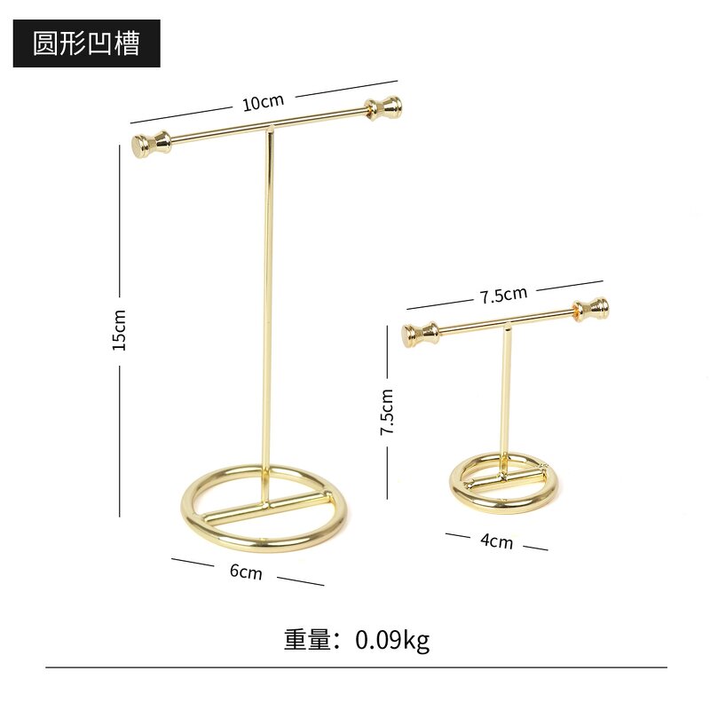 Metal Display Stand Manufacturer - Custom T-shaped Ring Display