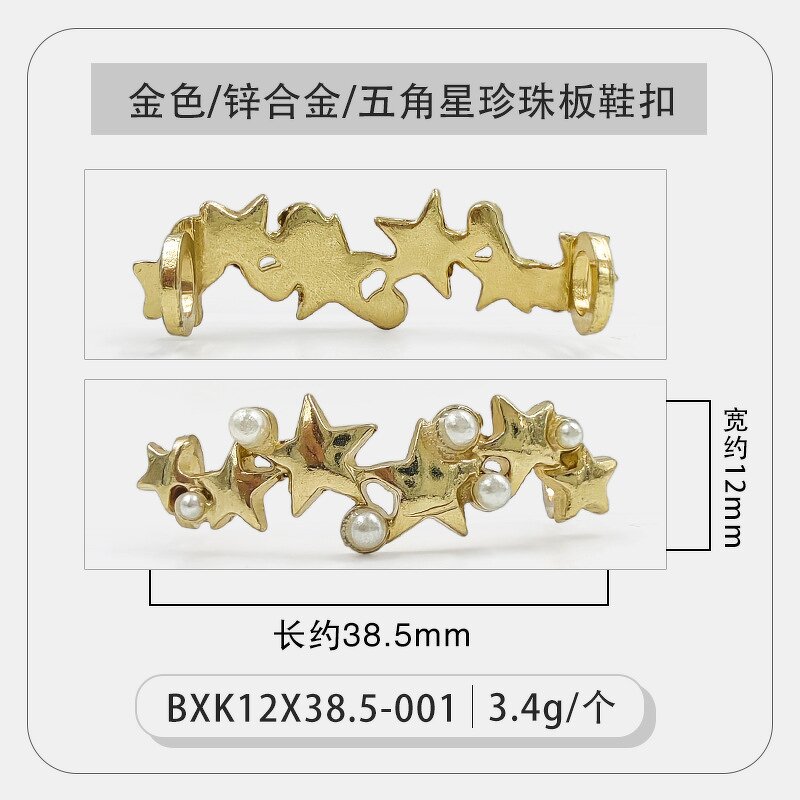 Shoe Charms Manufacturer - Custom Metal Buckle Pearl Strap