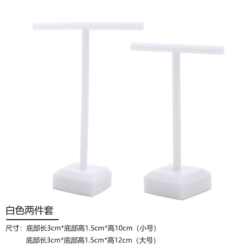 Plastic Display Stand Supplier - Custom T-shaped Storage Prop