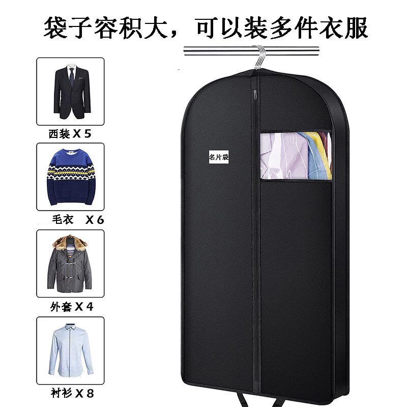 Garment Bag Manufacturer - OEM/ODM Custom Non Woven Wedding Dress Suit Bag
