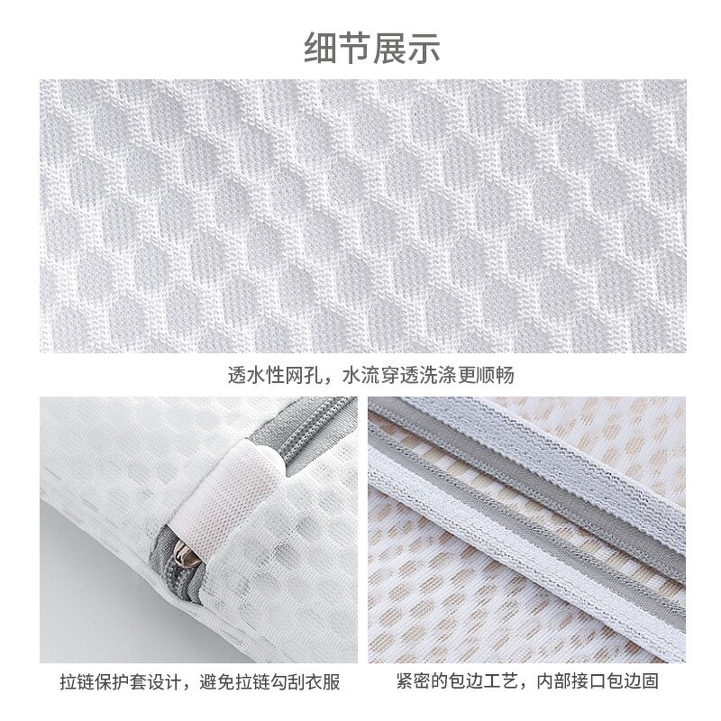 Laundry Bag Manufacturer - OEM/ODM Custom Honeycomb Mesh Washable Bag