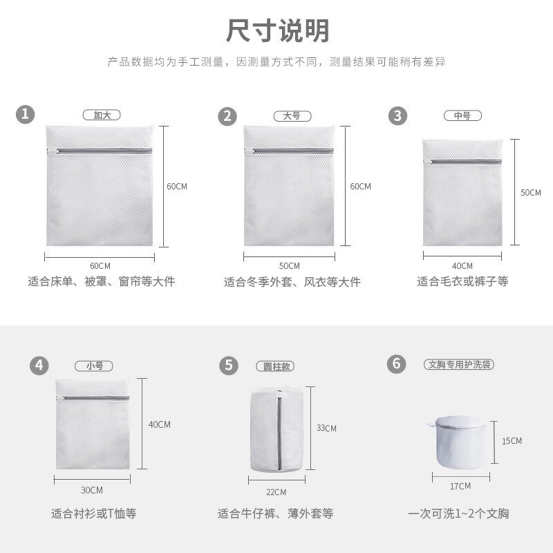 Laundry Bag Manufacturer - OEM/ODM Custom Honeycomb Mesh Washable Bag