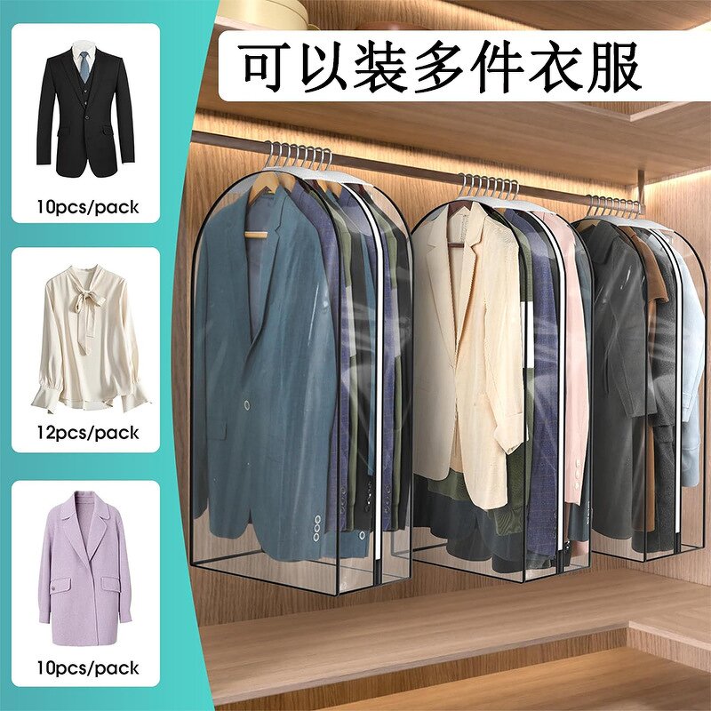Garment Bag Manufacturer - OEM/ODM Custom Waterproof PE Hanging Suit Cover