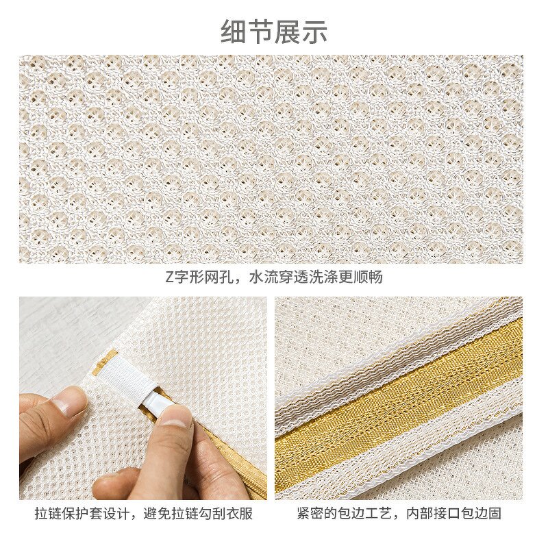 Mesh Laundry Bag Manufacturer - OEM/ODM Custom Polyester Travel Wash Bag