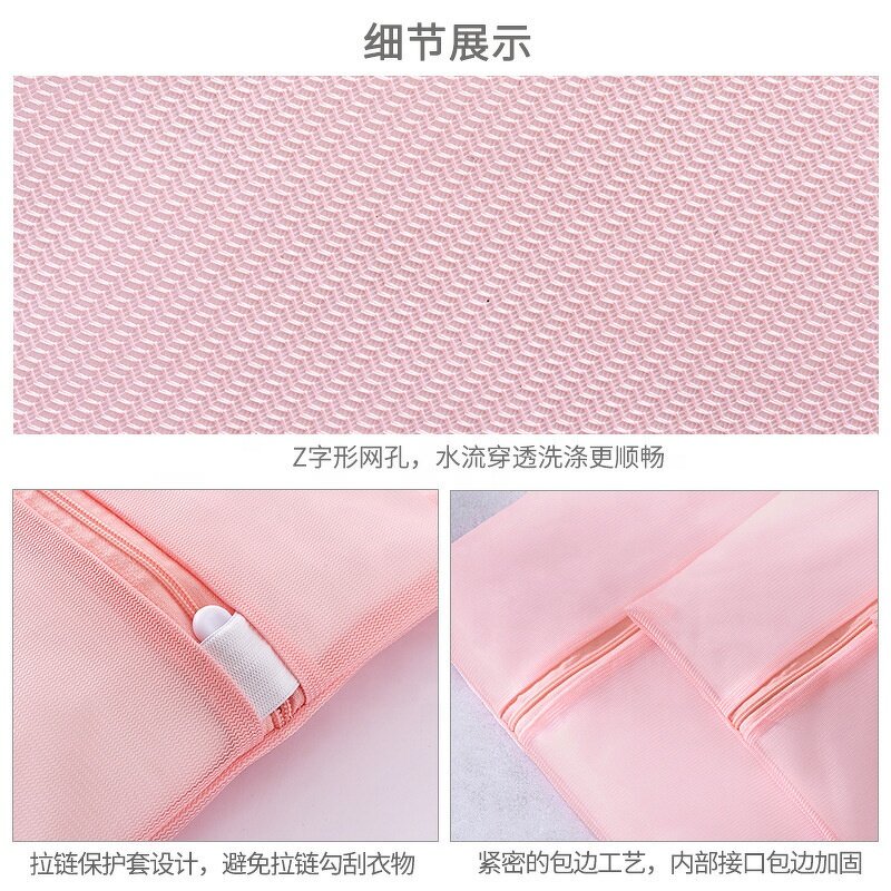 Mesh Wash Bag Manufacturer - OEM/ODM Custom Polyester Laundry Wash Bag