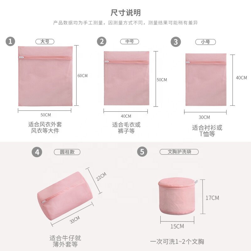 Mesh Wash Bag Manufacturer - OEM/ODM Custom Polyester Laundry Wash Bag