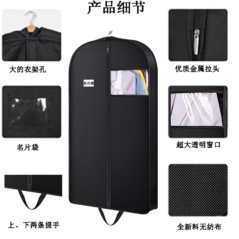 Garment Bag Manufacturer - OEM/ODM Custom Non Woven Wedding Dress Suit Bag