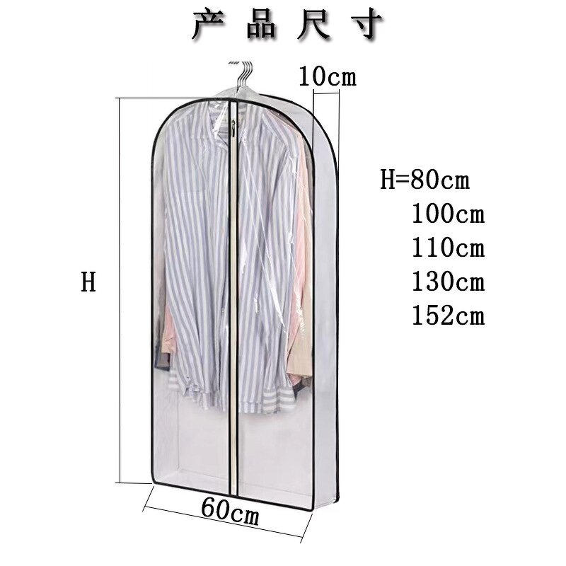 Garment Bag Manufacturer - OEM/ODM Custom PVC Waterproof Suit Packing Bag