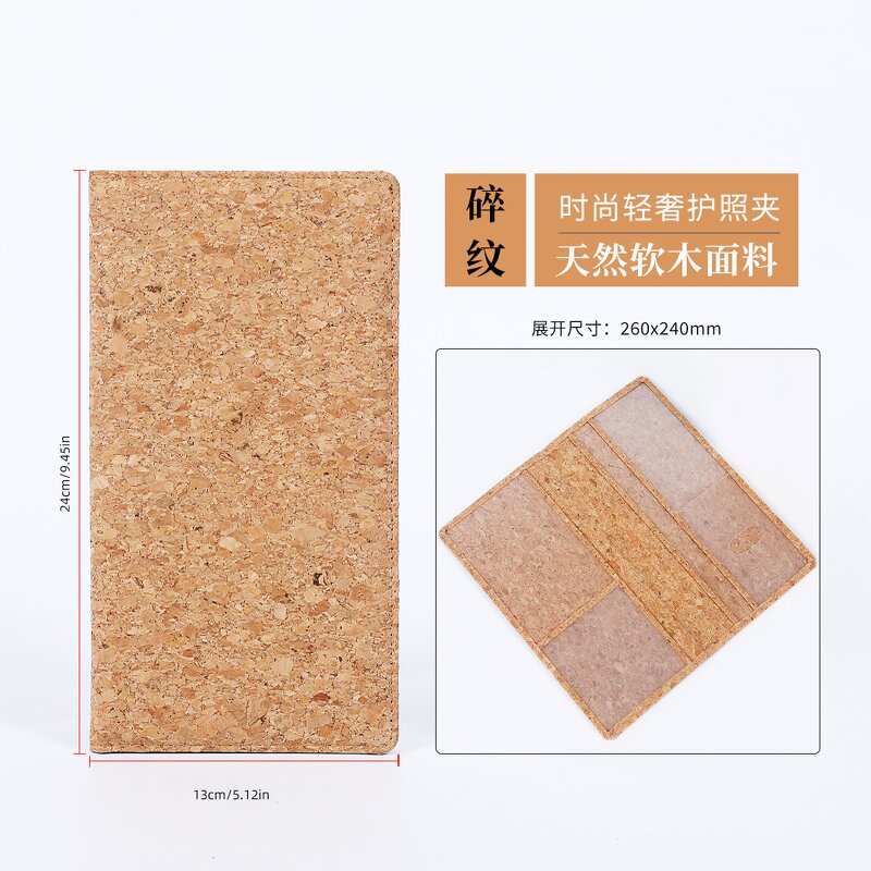 Document Organizer Manufacturer - OEM/ODM Custom Cork ID Card Holder Wallet