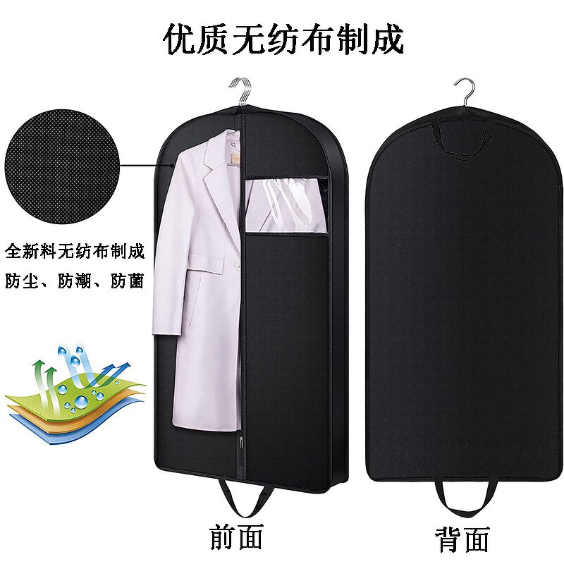 Garment Bag Manufacturer - OEM/ODM Custom Non Woven Wedding Dress Suit Bag