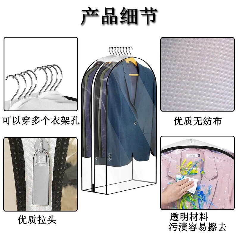 Garment Bag Manufacturer - OEM/ODM Custom Waterproof PE Hanging Suit Cover