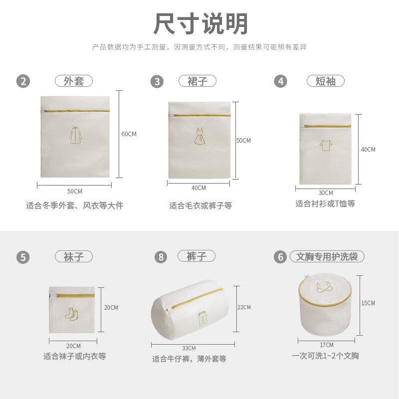 Mesh Laundry Bag Manufacturer - OEM/ODM Custom Polyester Travel Wash Bag