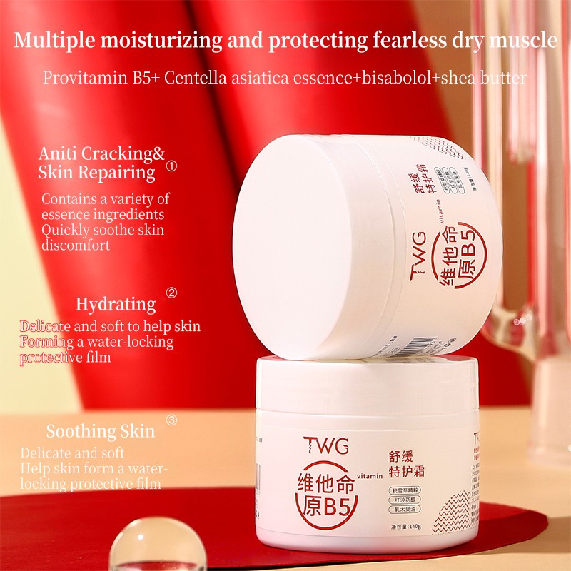 Face Cream Factory - TWG Vitamin B5 Shea Butter Nourishing