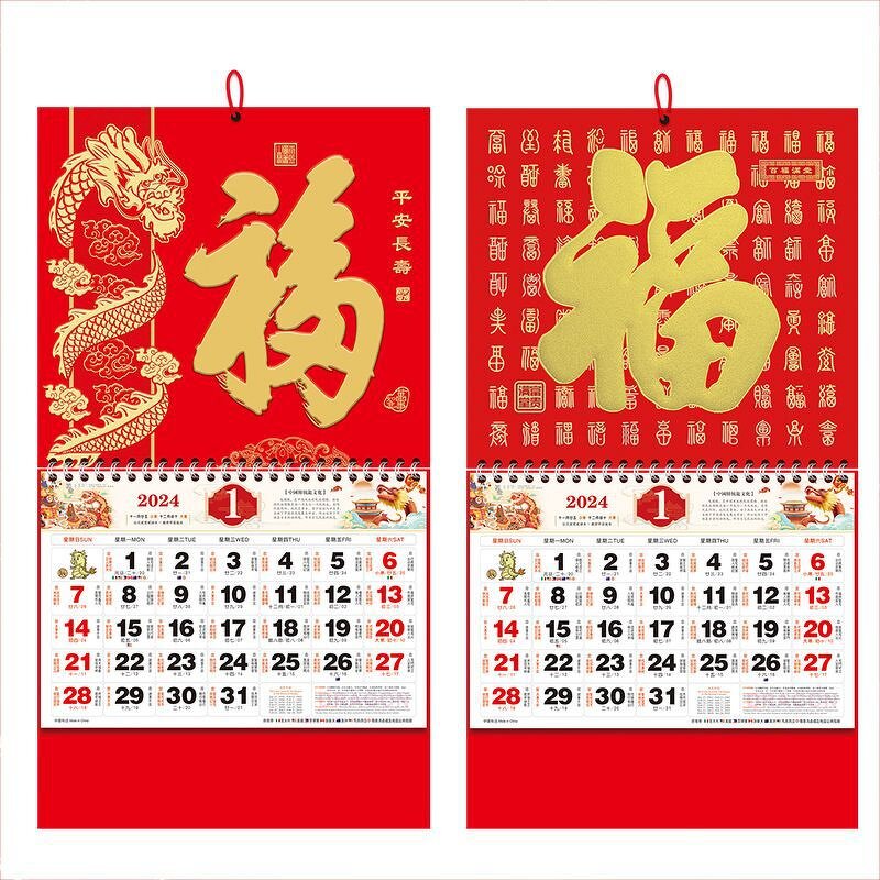 Chinese Calendar Manufacturer - OEM/ODM Custom Year of Snake Business Calendar
