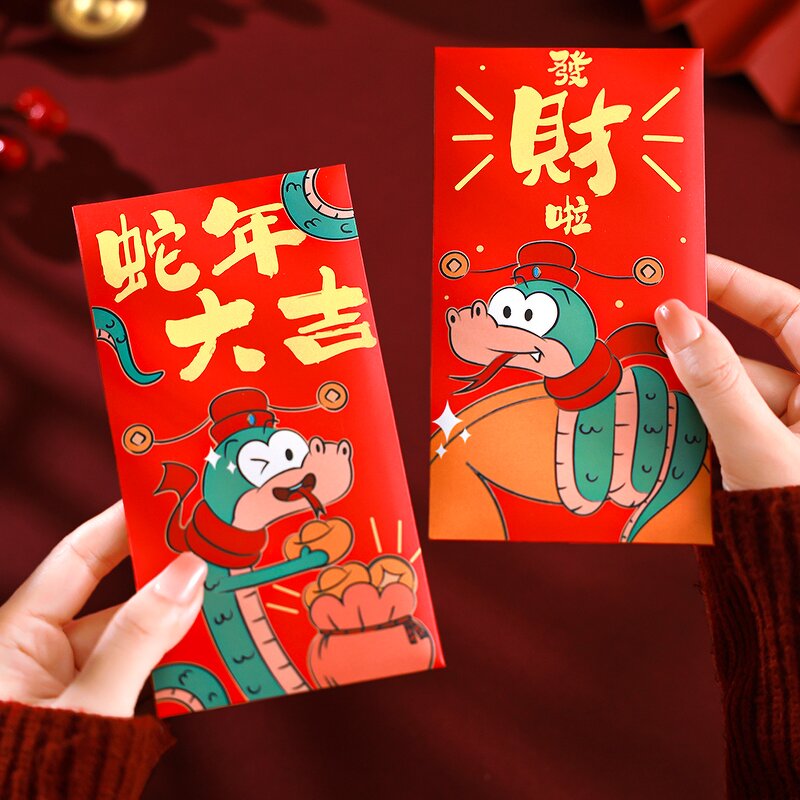 Red Envelope Manufacturer - OEM/ODM Custom Snake Year Lucky Money Bag