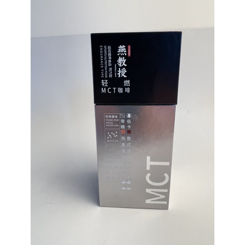 Tea Box Manufacturer - OEM/ODM Custom Luxury Coffee Small Bag Packaging