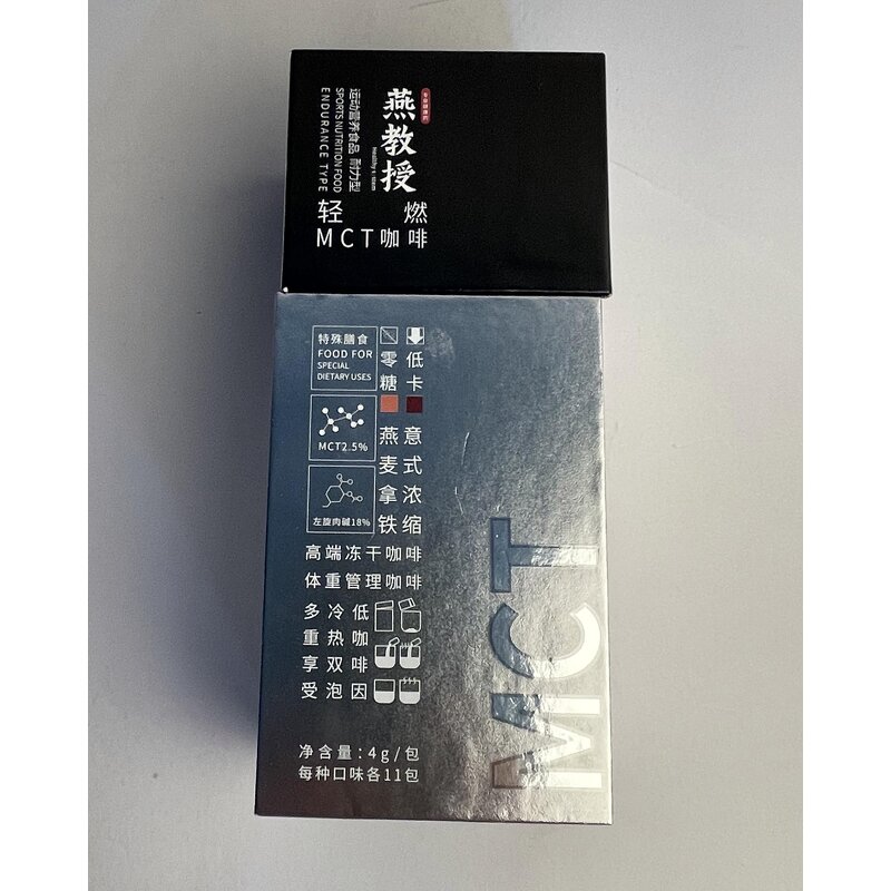 Tea Box Manufacturer - OEM/ODM Custom Luxury Coffee Small Bag Packaging