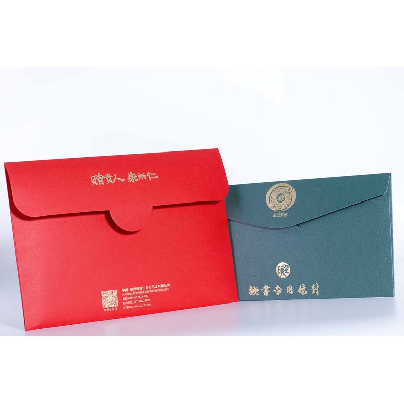 Envelope Manufacturer - OEM/ODM Custom Mini Cardboard Credit Card Packaging