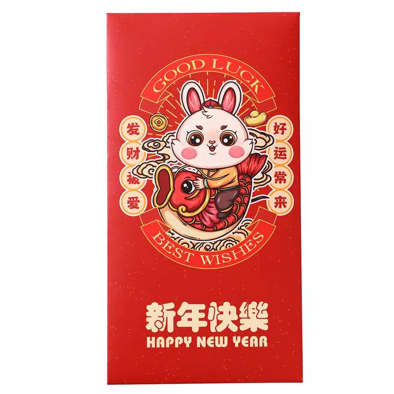 Red Envelope Manufacturer - OEM/ODM Custom Personalized Lucky Money Pocket