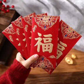 Red Envelope Manufacturer - OEM/ODM Custom Chinese New Year Snake Hongbao