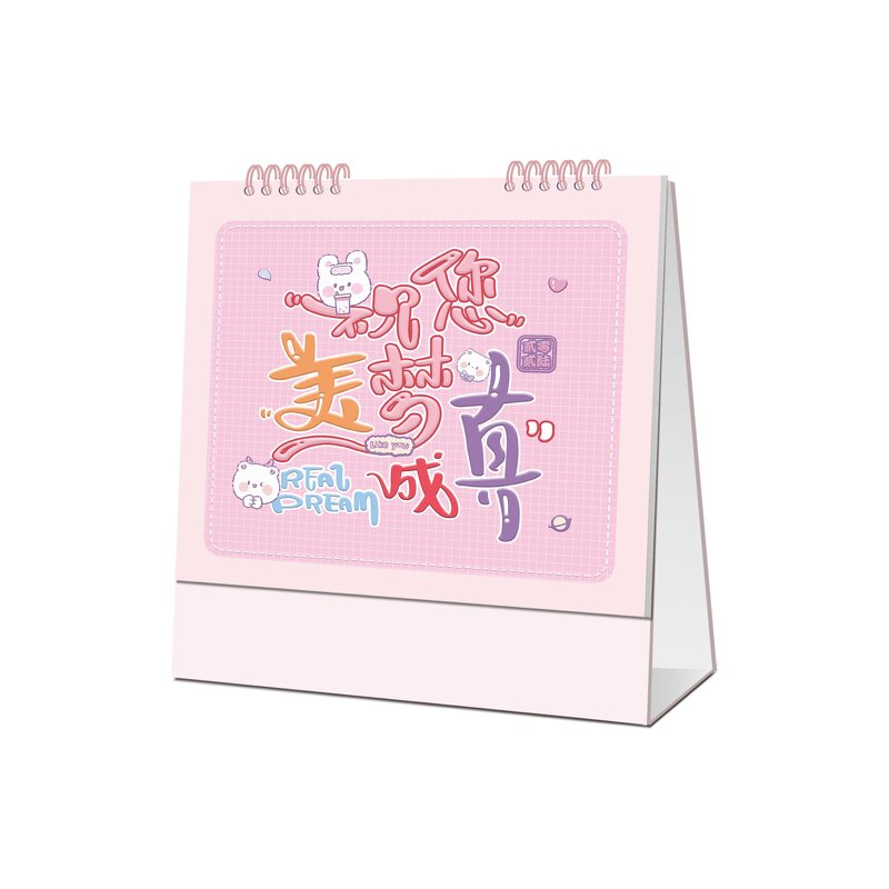 Desk Calendar Manufacturer - OEM/ODM Custom Desktop Monthly Table Calendar