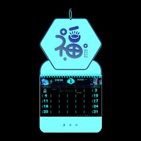 Wall Calendar Manufacturer - OEM/ODM Custom Chinese Lunar Horse Year Calendar