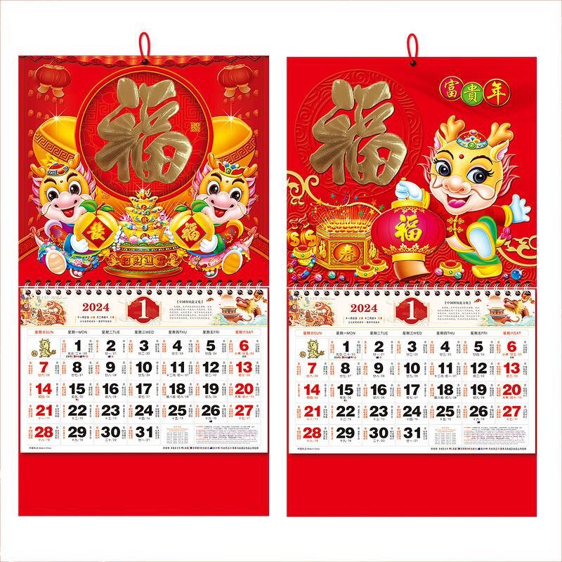Chinese Calendar Manufacturer - OEM/ODM Custom Year of Snake Business Calendar