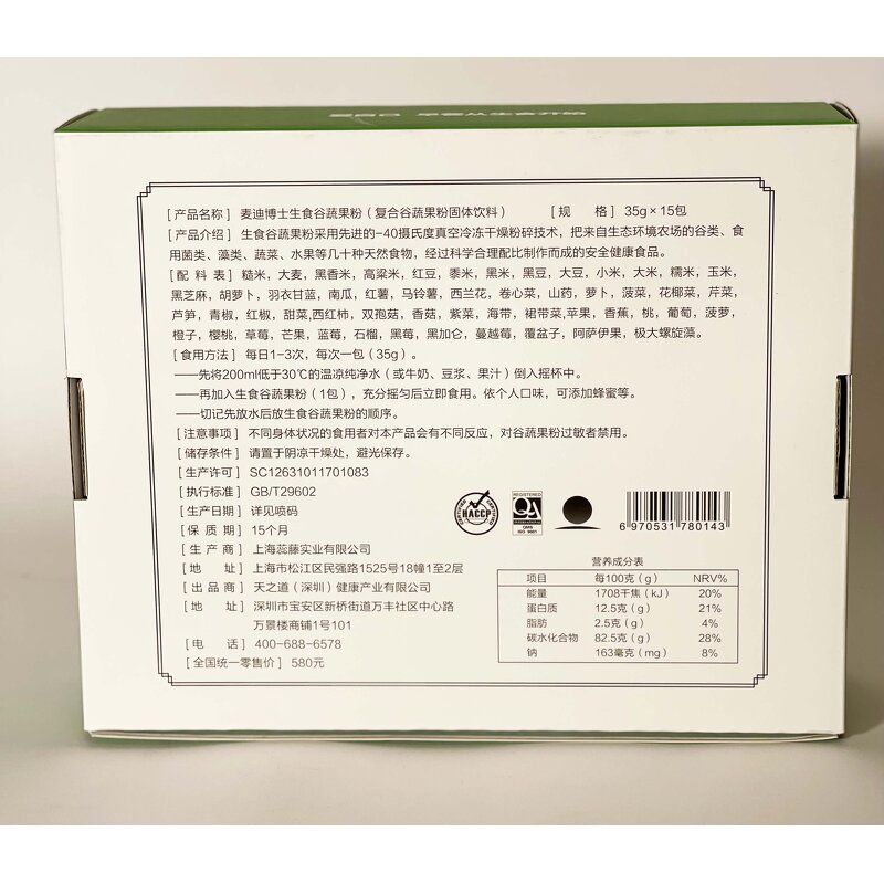 Food Shipping Box Manufacturer - OEM/ODM Custom Pink Corrugated Mailer Box