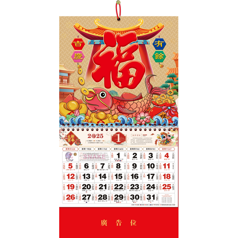 Wall Calendar Manufacturer - OEM/ODM Custom Business Gift Decoration Calendar