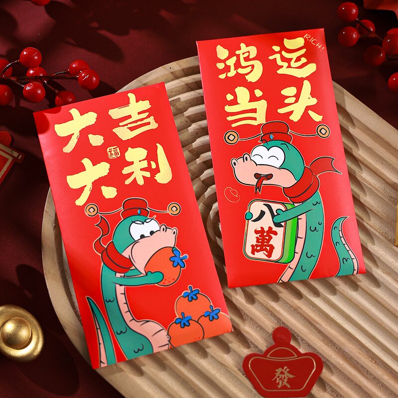 Red Envelope Manufacturer - OEM/ODM Custom Snake Year Lucky Money Bag