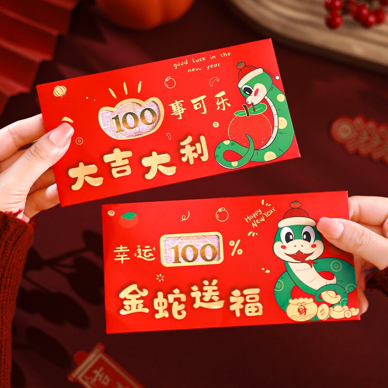 Red Envelope Manufacturer - OEM/ODM Custom Snake Year Lucky Money Bag
