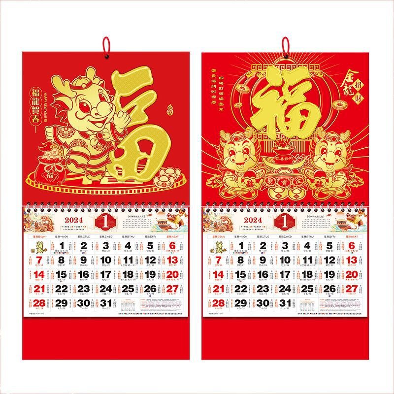 Chinese Wall Calendar Manufacturer - OEM/ODM Custom Year of Dragon Business Calendar