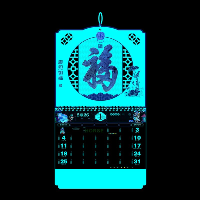 Wall Calendar Manufacturer - OEM/ODM Custom Chinese Lunar Horse Year Calendar