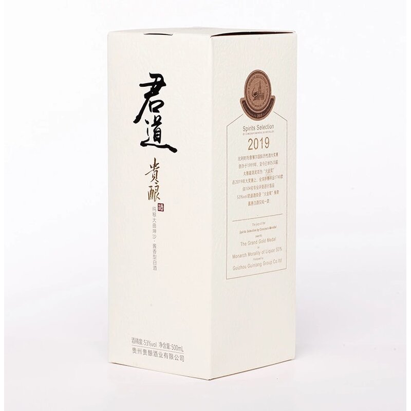 Liquor Packaging Box Manufacturer - OEM/ODM Custom Rigid Cardboard Bottle Set Box