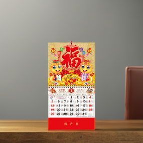 Wall Calendar Manufacturer - OEM/ODM Custom Business Gift Decoration Calendar