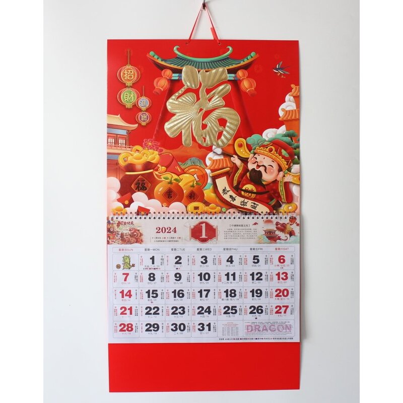 Wall Calendar Manufacturer - OEM/ODM Custom Printed Year of Snake Calendar