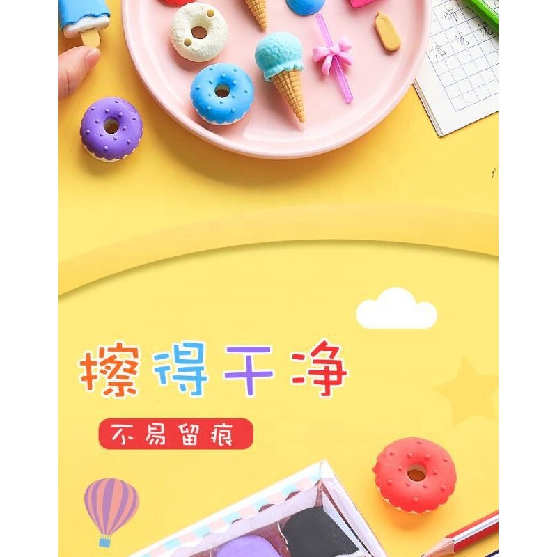 Mermaid Eraser Factory - Creative Cartoon Cute Shape Set